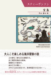 宝島