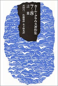 言葉