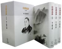 貝殻追放