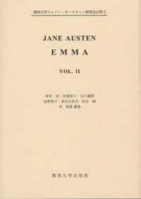 JANE AUSTEN　EMMA　VOL.Ⅱ