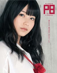 PLANETS vol.8