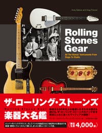 ザ・ローリング・ストーンズ楽器大名鑑