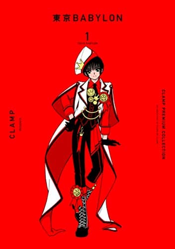 CLAMP PREMIUM COLLECTION東京BABYLON 1