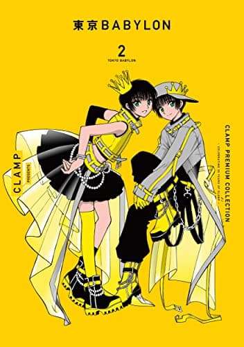 CLAMP PREMIUM COLLECTION東京BABYLON 2