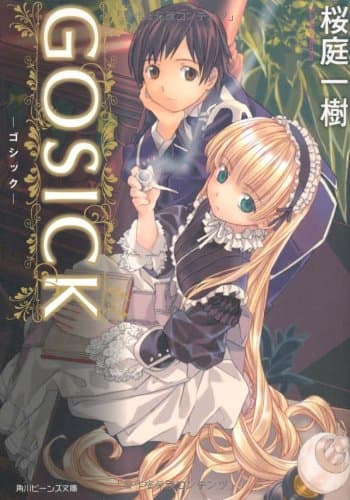GOSICK