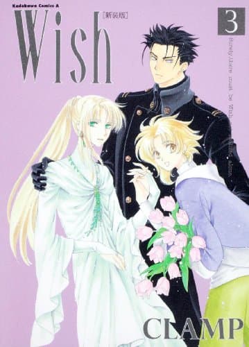 Wish. 3