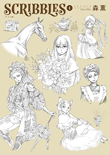 SCRIBBLES 1