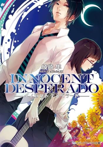INNOCENT DESPERADO
