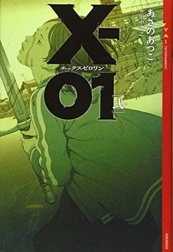 X-01. 2