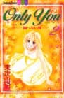 Only you : 翔べない翼 2