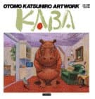 Kaba : Otomo Katsuhiro art work [1]
