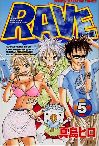Rave 5