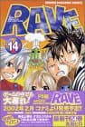 Rave 14