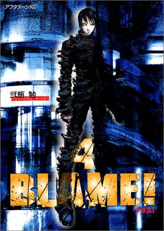 Blame! 4