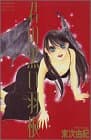 君の黒い羽根