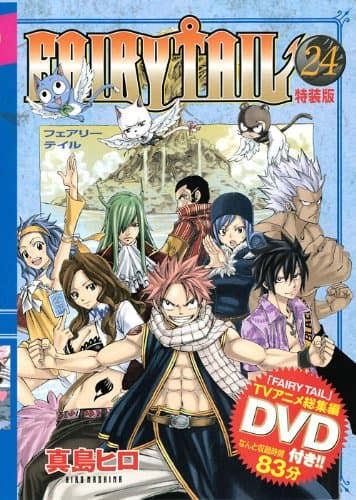 Fairy tail 24