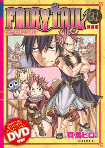 Fairy tail 31
