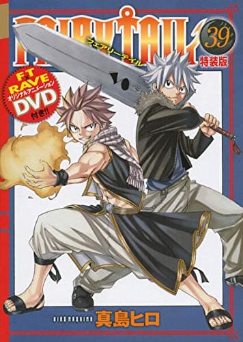 Fairy tail 39