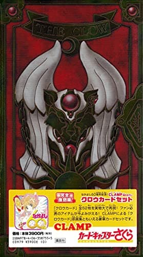 CLAMP描きおろしクロウカードセット The clow : 完全復刻版