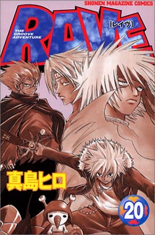Rave 20