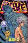 Rave 26