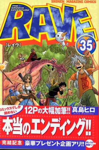Rave 35