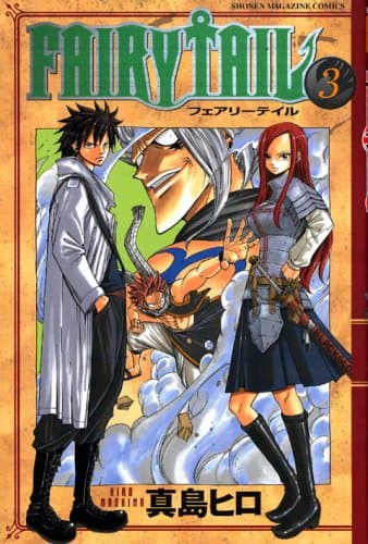 Fairy tail. 3