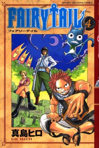 Fairy tail. 4