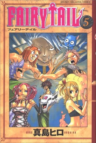 Fairy tail. 5