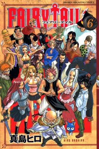Fairy tail. 6