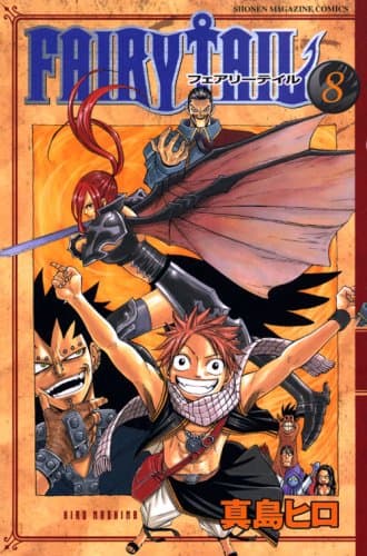 Fairy tail. 8