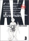 Akira : 総天然色 3