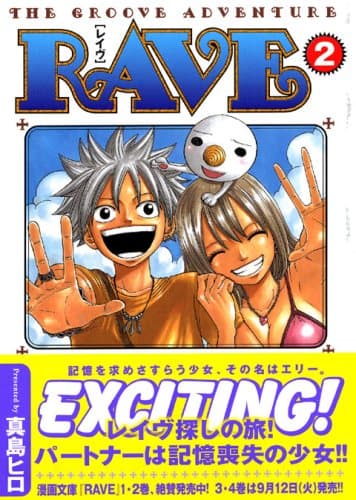 Rave : the groove adventure 2