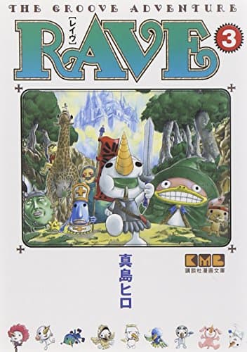 Rave : the groove adventure 3