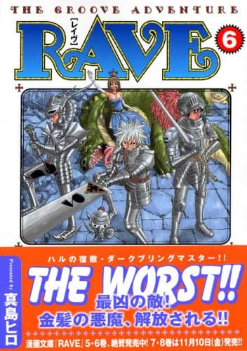 Rave : the groove adventure 6