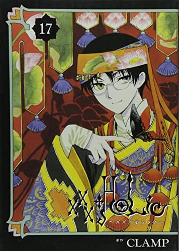 xxxHolic 17