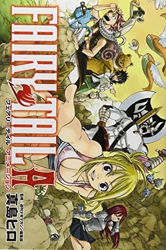 Fairy tail A(アニメーション)