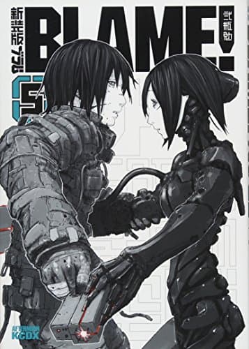 BLAME! 5