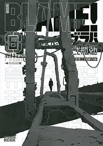 BLAME! 6