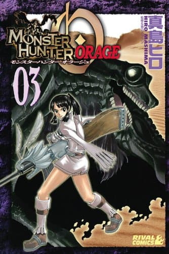 モンスターハンターオラージュ 3