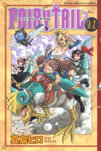 Fairy tail. 11