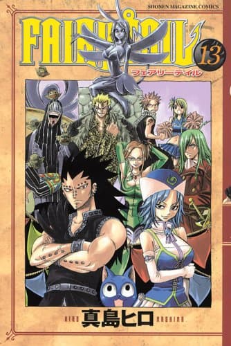 Fairy tail. 13