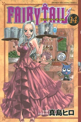 Fairy tail. 14