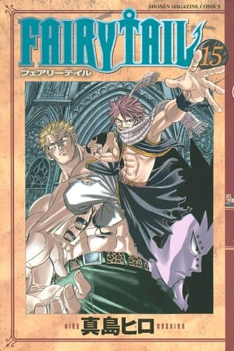 Fairy tail. 15