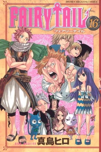 Fairy tail. 16