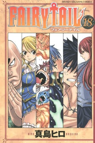 Fairy tail. 18
