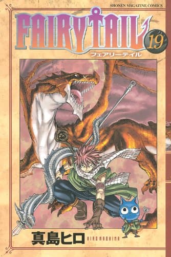 Fairy tail. 19
