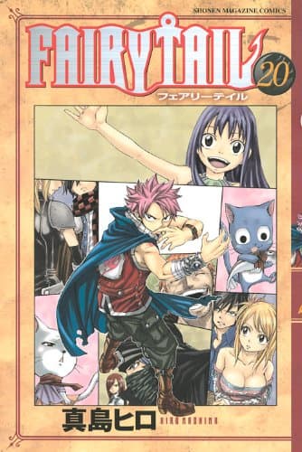 Fairy tail. 20