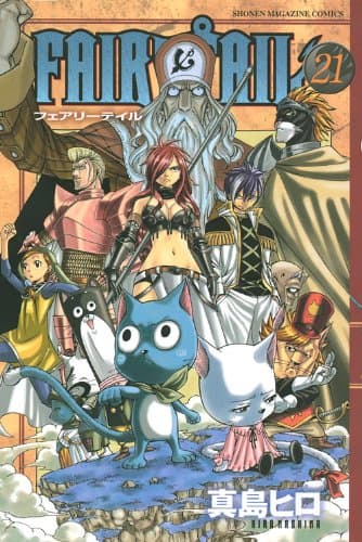 Fairy tail. 21