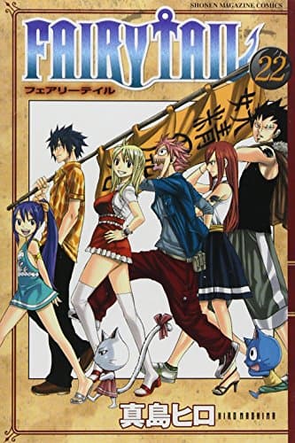 Fairy tail. 22